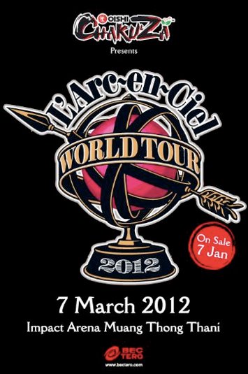 L'Arc-en-Ciel WORLD TOUR 2012 Part 1 | Silhouette Garden