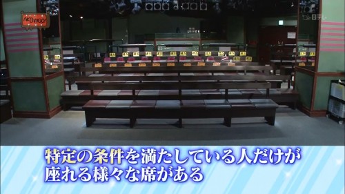 akb48-theater-seats