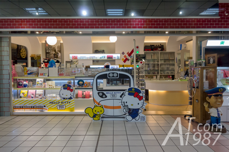Taiwan Railway Shop at Taipei Main Station