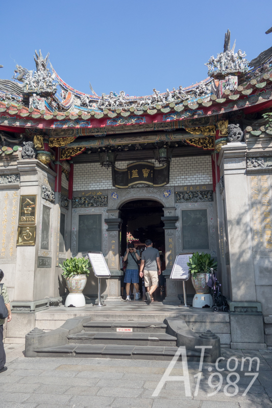 Longshan Temple – Dragon Gate
