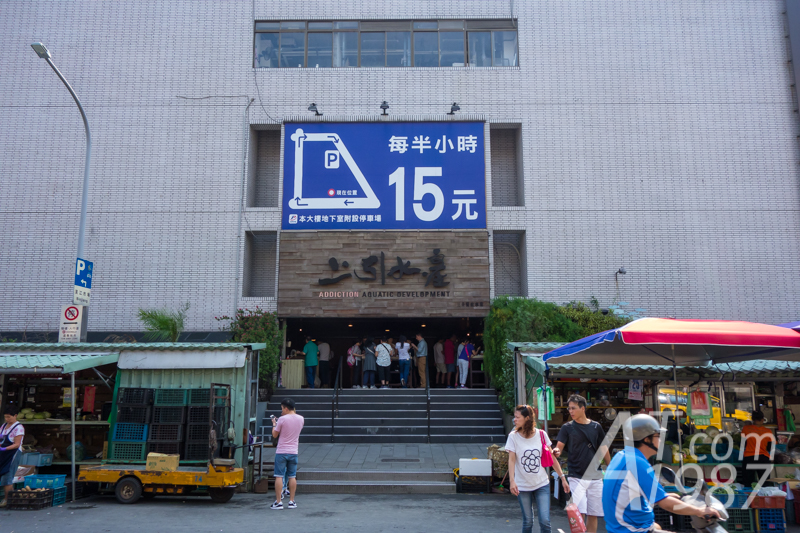 Taipei FIsh Market