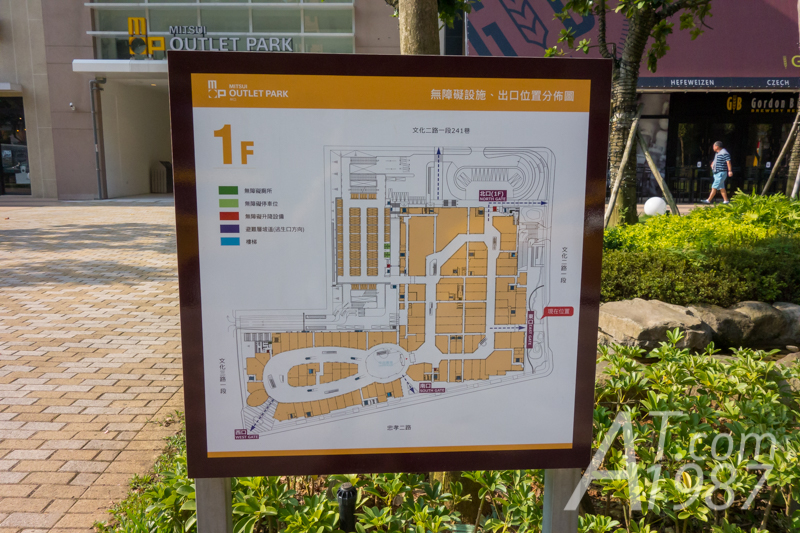 Mitsui Outlet Park Linkou – East Gate