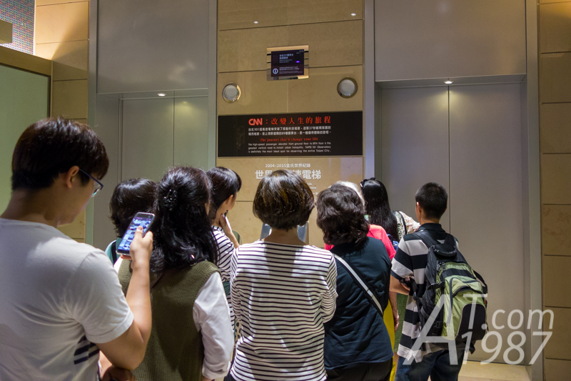 Taipei 101 – High-Speed Elevator