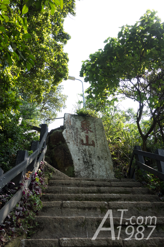 Xiangshan Hiking Trail