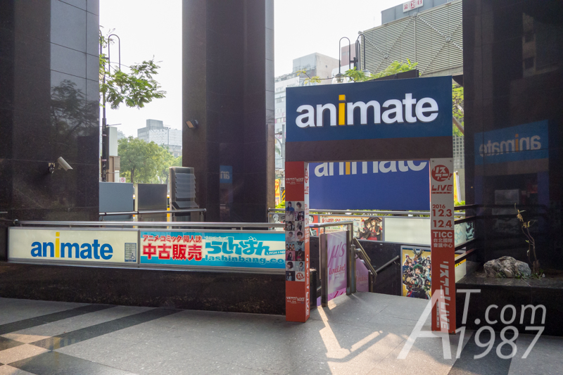 Taipei Animate