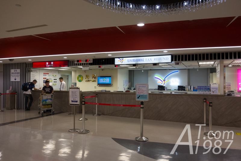 Taiwan Taoyuan International Airport – VAT Refund